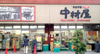 小松川店