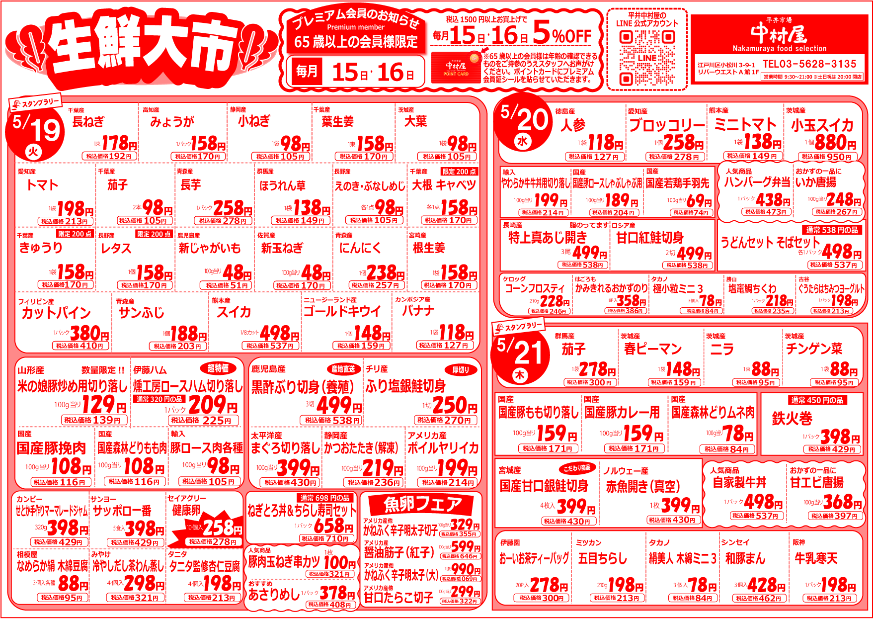 12月
