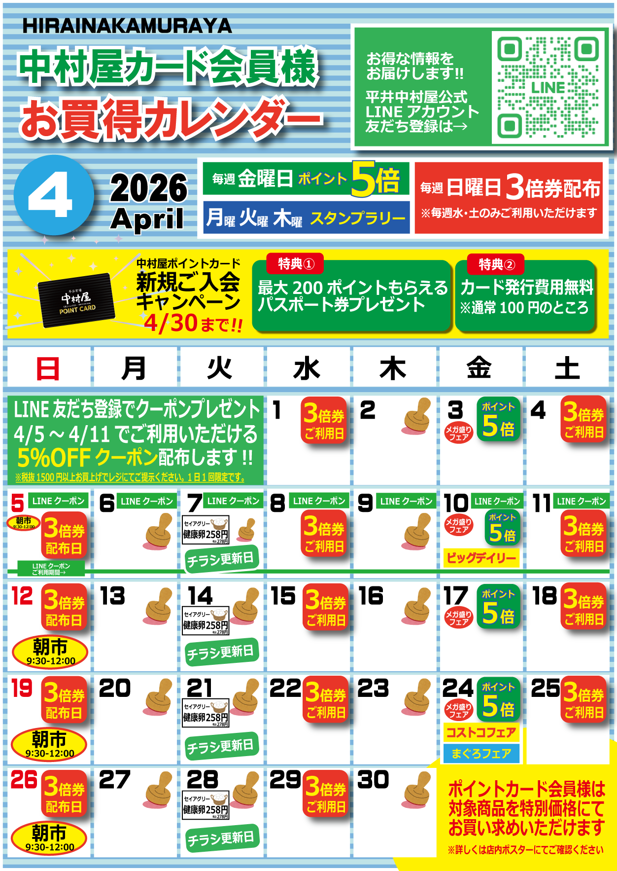 カレンダー画像