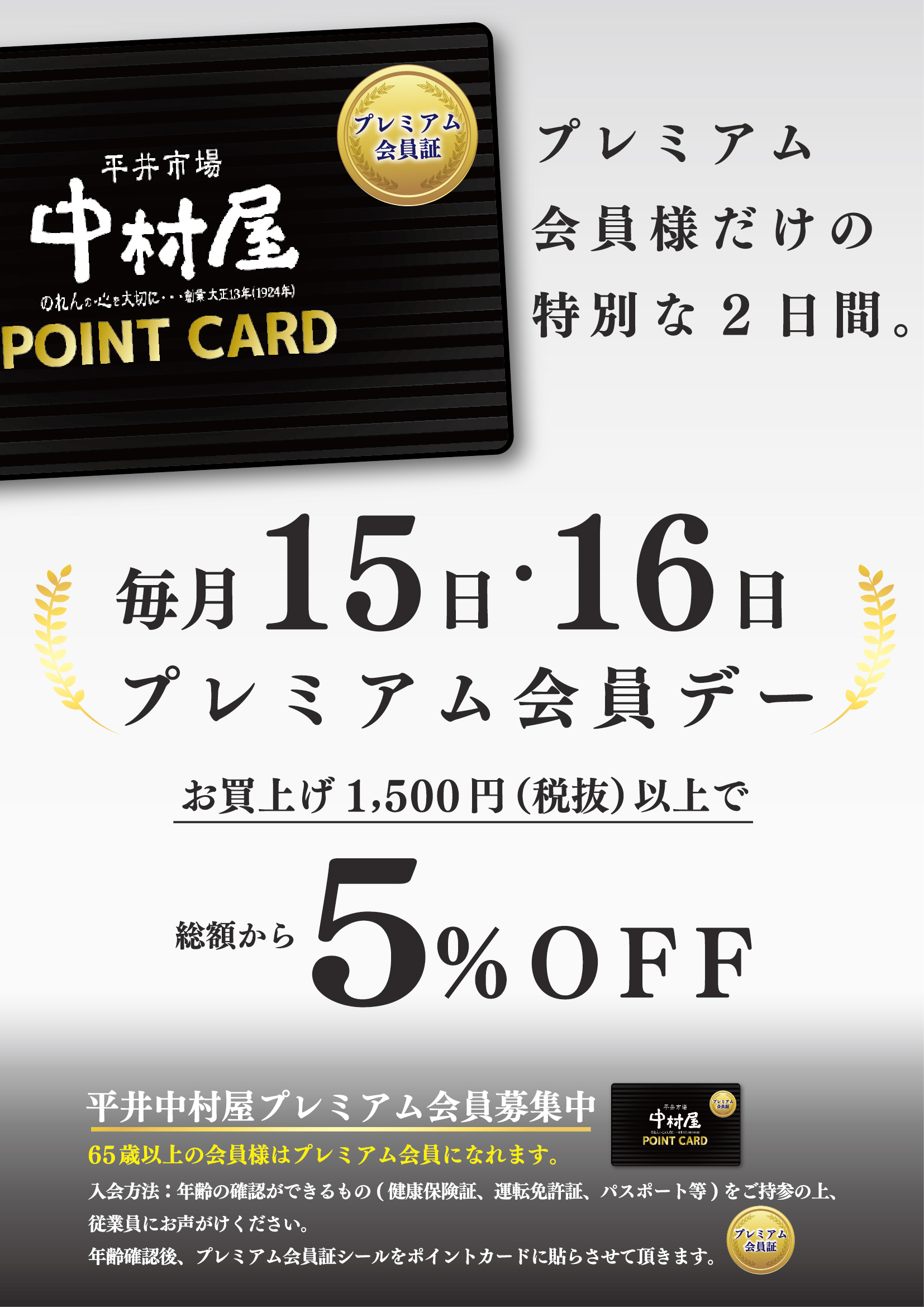 カレンダー画像