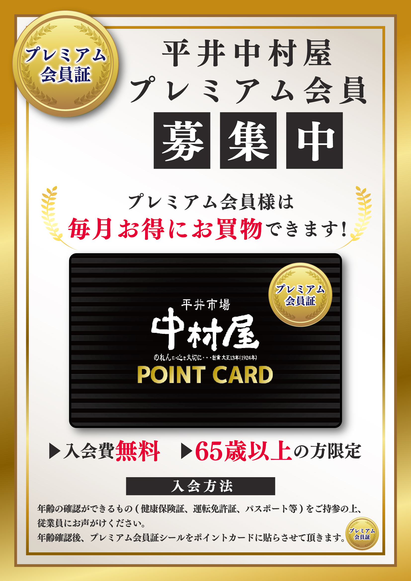 カレンダー画像