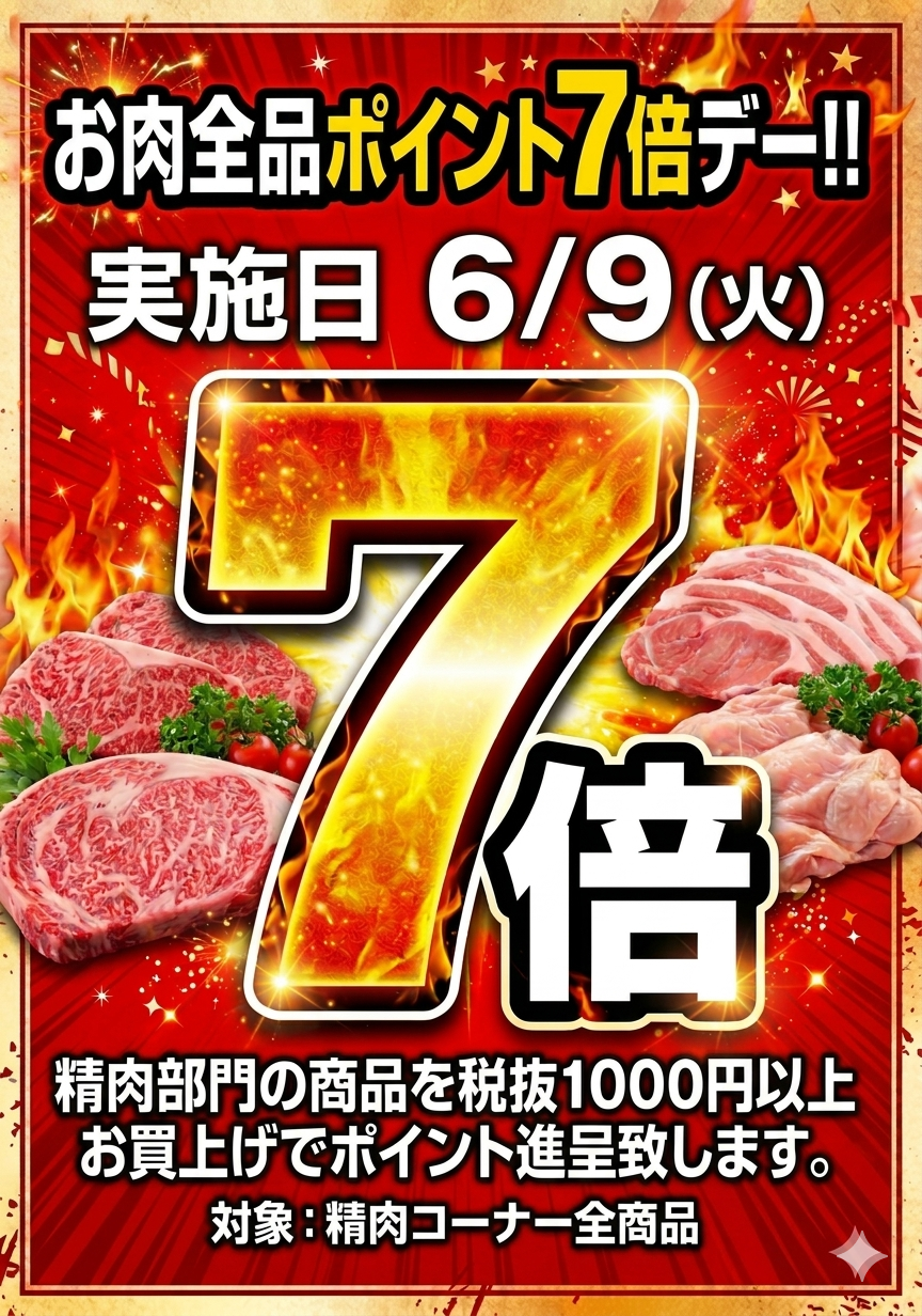カレンダー画像